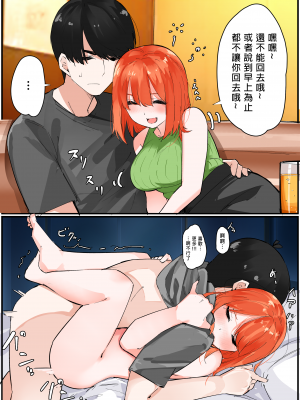 [Pixiv Fanbox] マメ [君日本語本當上手漢化組] (Ongoing; until 2023／04)