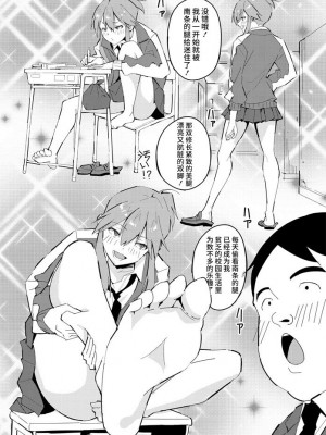 [ばにこー] ふみふみギャル (COMIC ペンギンクラブ 2020年8月号) [不咕鸟汉化组] [DL版]_08