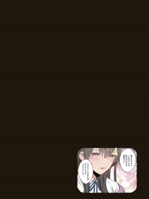 [増田ちひろ×裏地ろくろ] ゾンビのあふれた世界で俺だけが襲われない 第2巻_174