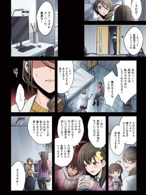 [増田ちひろ×裏地ろくろ] ゾンビのあふれた世界で俺だけが襲われない 第2巻_062