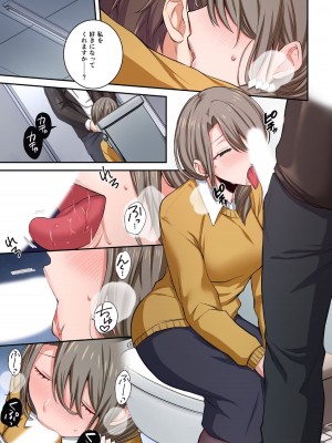 [増田ちひろ×裏地ろくろ] ゾンビのあふれた世界で俺だけが襲われない 第2巻_181