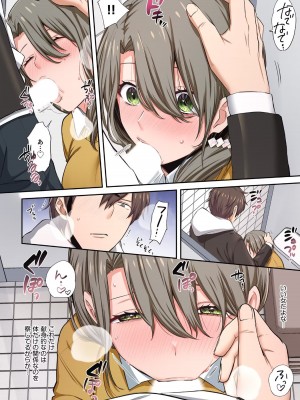 [増田ちひろ×裏地ろくろ] ゾンビのあふれた世界で俺だけが襲われない 第2巻_182