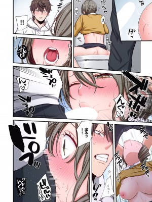 [増田ちひろ×裏地ろくろ] ゾンビのあふれた世界で俺だけが襲われない 第2巻_188