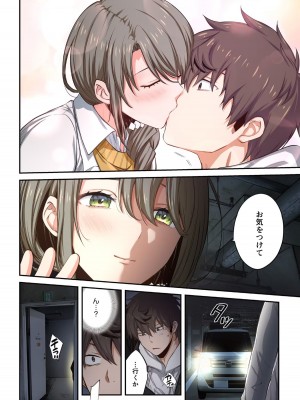 [増田ちひろ×裏地ろくろ] ゾンビのあふれた世界で俺だけが襲われない 第2巻_160