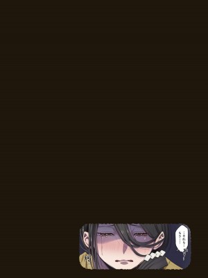 [増田ちひろ×裏地ろくろ] ゾンビのあふれた世界で俺だけが襲われない 第2巻_140