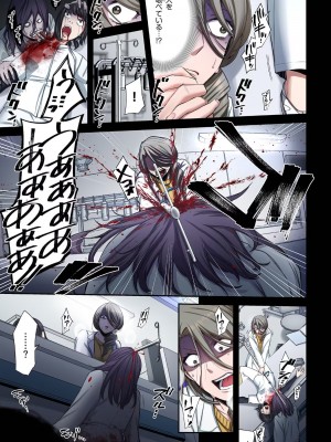 [増田ちひろ×裏地ろくろ] ゾンビのあふれた世界で俺だけが襲われない 第2巻_049