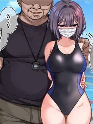 [満開開花] 催眠で__家族でＨな♥ちゅーばー生活 [中国翻訳]_331