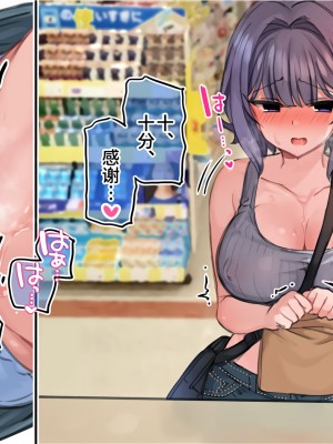 [満開開花] 催眠で__家族でＨな♥ちゅーばー生活 [中国翻訳]_391