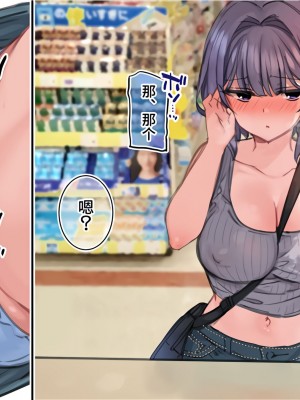 [満開開花] 催眠で__家族でＨな♥ちゅーばー生活 [中国翻訳]_388
