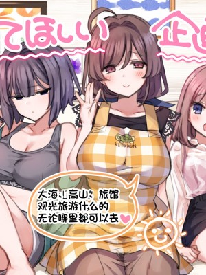 [満開開花] 催眠で__家族でＨな♥ちゅーばー生活 [中国翻訳]_878