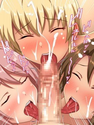 [ほっとみかん (きしめん)] 不登校な僕は近所のママさんと汗だくセックスをする_155_154