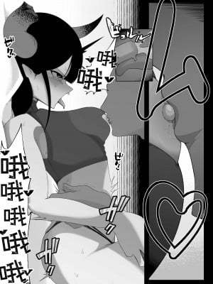 [イキヌキ。] 【乳首編 ②】魔道具屋の局部責め調教日誌 [5DK个人汉化]_10