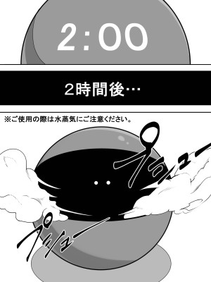 [くるくる] 人間生成カプセル「カプセロン」_06