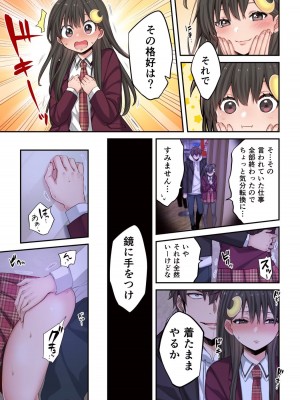 [増田ちひろ×裏地ろくろ] ゾンビのあふれた世界で俺だけが襲われない 第1巻_129