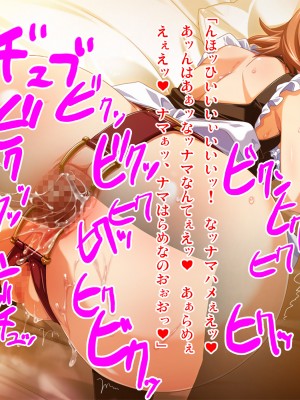 (同人CG集) [ピンポイント (武田弘光)] ケダモノ(家族)たちの住む家で～大嫌いな最低家族と彼女との寝取られ同居生活～ 前編_0243_cg238