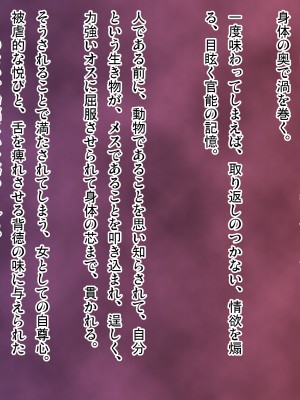 (同人CG集) [ピンポイント (武田弘光)] ケダモノ(家族)たちの住む家で～大嫌いな最低家族と彼女との寝取られ同居生活～ 前編_0301_cg296