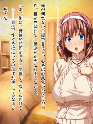(同人CG集) [ピンポイント (武田弘光)] ケダモノ(家族)たちの住む家で～大嫌いな最低家族と彼女との寝取られ同居生活～ 前編_0324_cg319