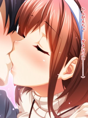 (同人CG集) [ピンポイント (武田弘光)] ケダモノ(家族)たちの住む家で～大嫌いな最低家族と彼女との寝取られ同居生活～ 前編_0328_cg323