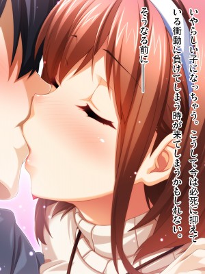 (同人CG集) [ピンポイント (武田弘光)] ケダモノ(家族)たちの住む家で～大嫌いな最低家族と彼女との寝取られ同居生活～ 前編_0330_cg325