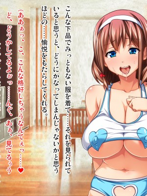 (同人CG集) [ピンポイント (武田弘光)] ケダモノ(家族)たちの住む家で～大嫌いな最低家族と彼女との寝取られ同居生活～ 前編_0434_cg429