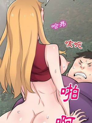 寄生姊夫家 86-87話_86_11