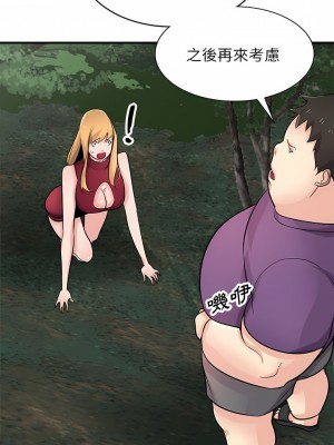 寄生姊夫家 86-87話_86_17