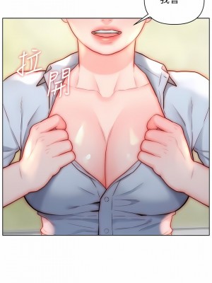 入贅女婿 26-29話_29_12
