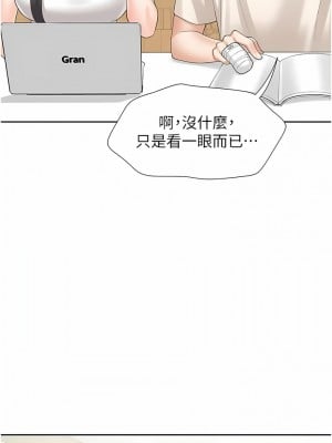 同居上下舖 26-27話_26_06
