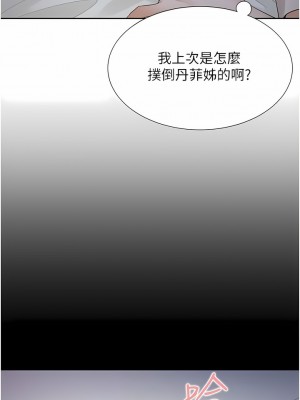 同居上下舖 26-27話_27_06