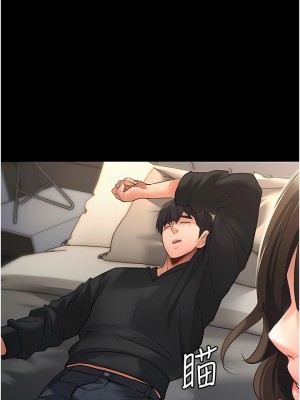 家政婦小姐姐 1-8話_02_19