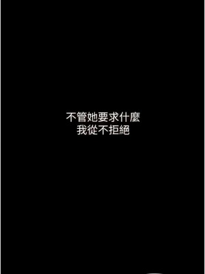 家政婦小姐姐 1-8話_04_06