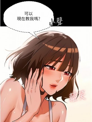 家政婦小姐姐 1-8話_05_01