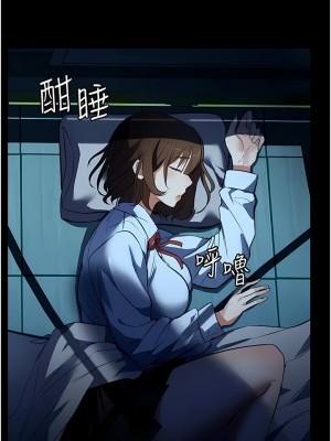 家政婦小姐姐 1-8話_05_12