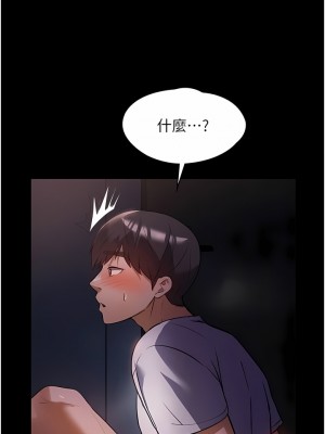 家政婦小姐姐 1-8話_06_12