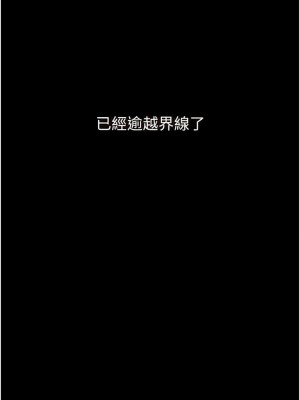 家政婦小姐姐 1-8話_07_03