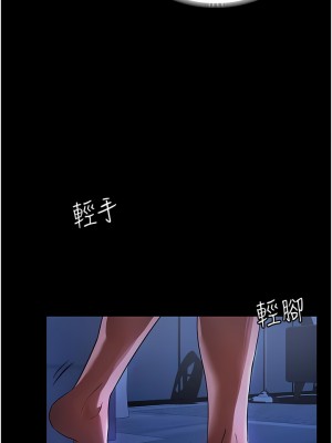 家政婦小姐姐 1-8話_08_01