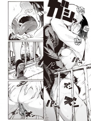 [石見やそや] 死にたGIRL (COMIC X-EROS＃101) [中国翻訳] [230406重嵌] [無修正] [DL版]_18