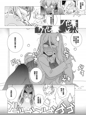 (サンクリ2022 Autumn) [まるあらい (新井カズキ)] ヒメゴト (リコリス・リコイル)｜秘密之事(Lycoris Recoil)_16