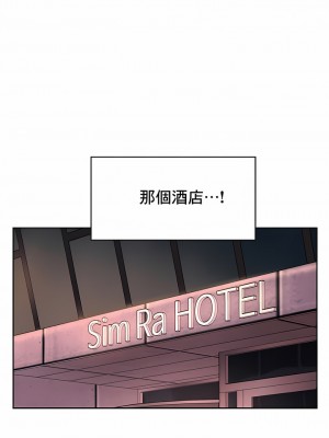 社内戀愛 1-28話_19_2