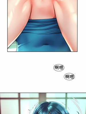 社内戀愛 1-28話_18_5