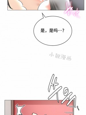 一屋之下 1-42話_01-19_215