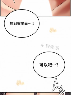 一屋之下 1-42話_01-19_225