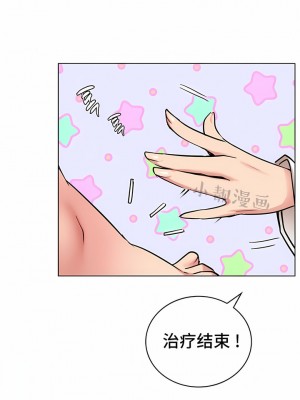 一屋之下 1-42話_20_10