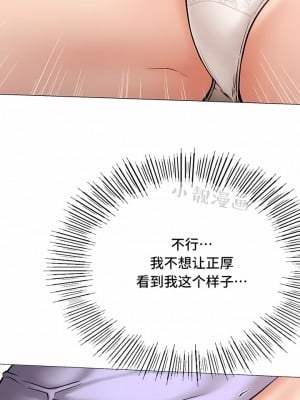 一屋之下 1-42話_01-19_049