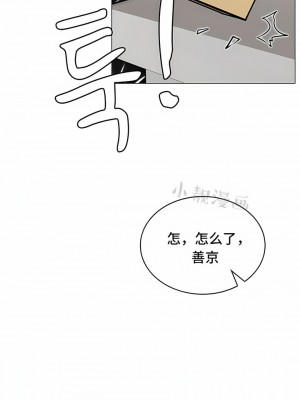 一屋之下 1-42話_01-19_040