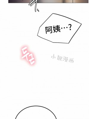 一屋之下 1-42話_01-19_136
