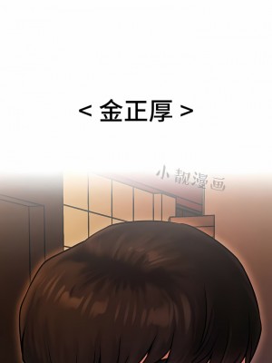 一屋之下 1-42話_01-19_165
