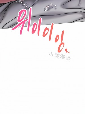 一屋之下 1-42話_01-19_084