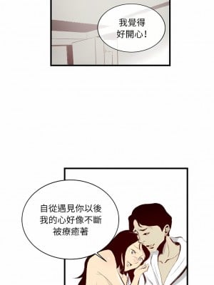 墮落城市 45-46話[完結]_46_12