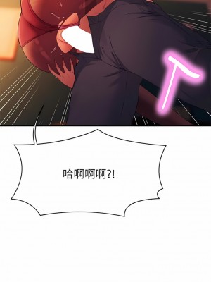 誰說理組沒正妹？74-75話_75_14
